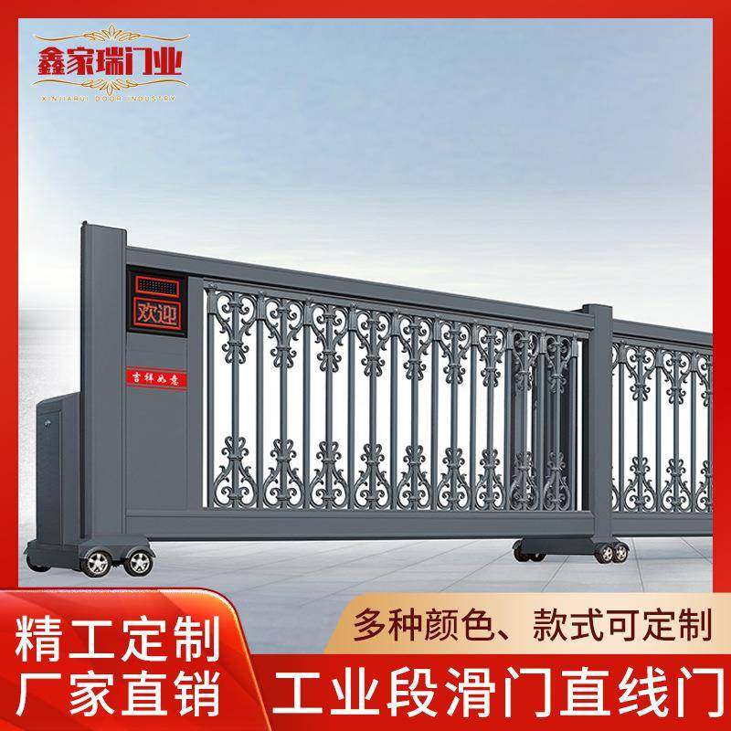 佛山厂家工业分段滑门平移大门电动遥控大门折叠铝合金智能伸缩门,全屋定制,阳台门,淘宝优惠券,粉丝福利购,淘宝优惠卷