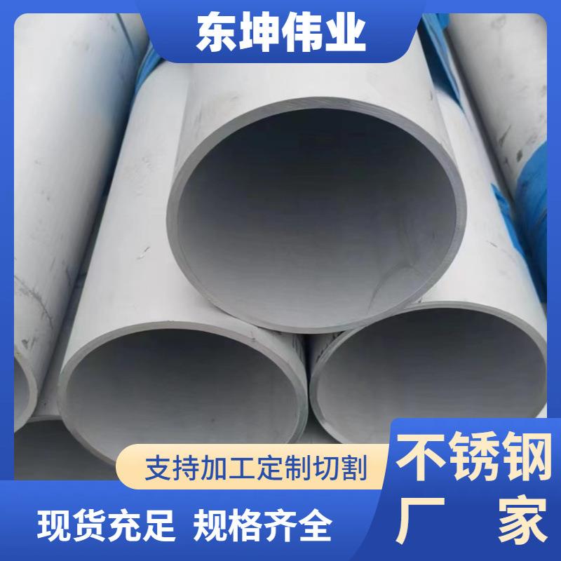 现货304不锈钢管无缝管厚壁不锈钢圆管316卫生级薄壁不锈钢给水管