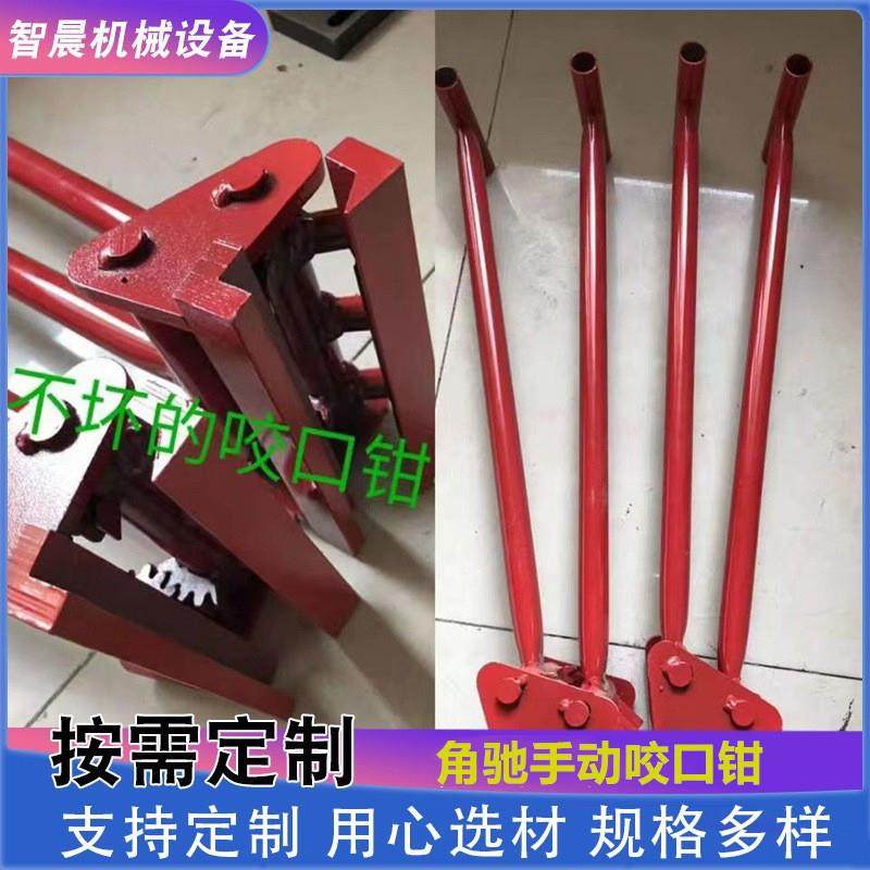 180度咬口钳760手动咬口钳820彩钢瓦咬口钳子360度470型咬口钳,五金/工具,尖嘴钳,淘宝优惠券,粉丝福利购,淘宝优惠卷