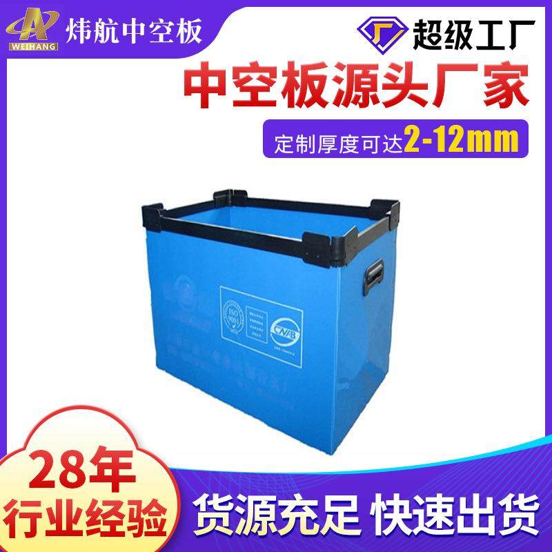 深圳5mm蓝色中空板周转箱防静电刀卡骨架箱隔板空心塑胶万通pp板,橡塑材料及制品,其他橡胶制品,淘宝优惠券,粉丝福利购,淘宝优惠卷