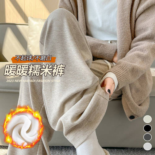 糯米裤女秋冬季加绒窄版直筒小个子垂感暖暖仿羊绒米白色宽裤子