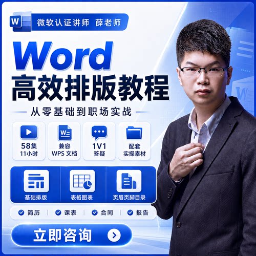 0基础一对一答疑包学会