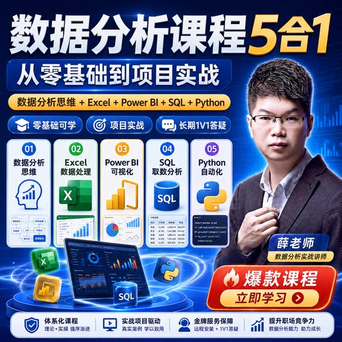 薛老师一对一课程含安装和课程工作面试指导