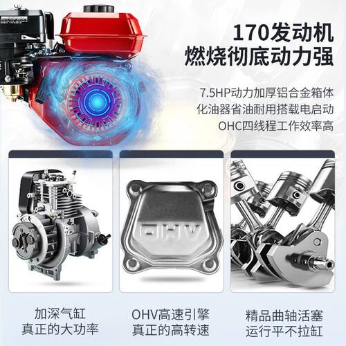 黑猫公爵手推式汽油柴油
