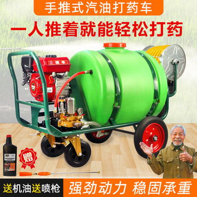 推车式汽油打药机高压农