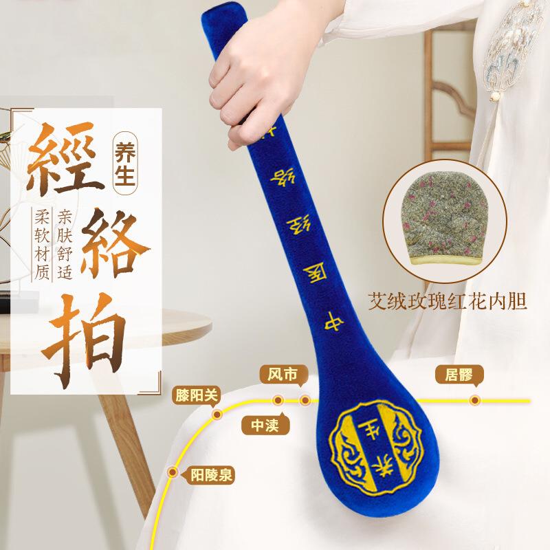 健身经络拍捶背神器养生敲打