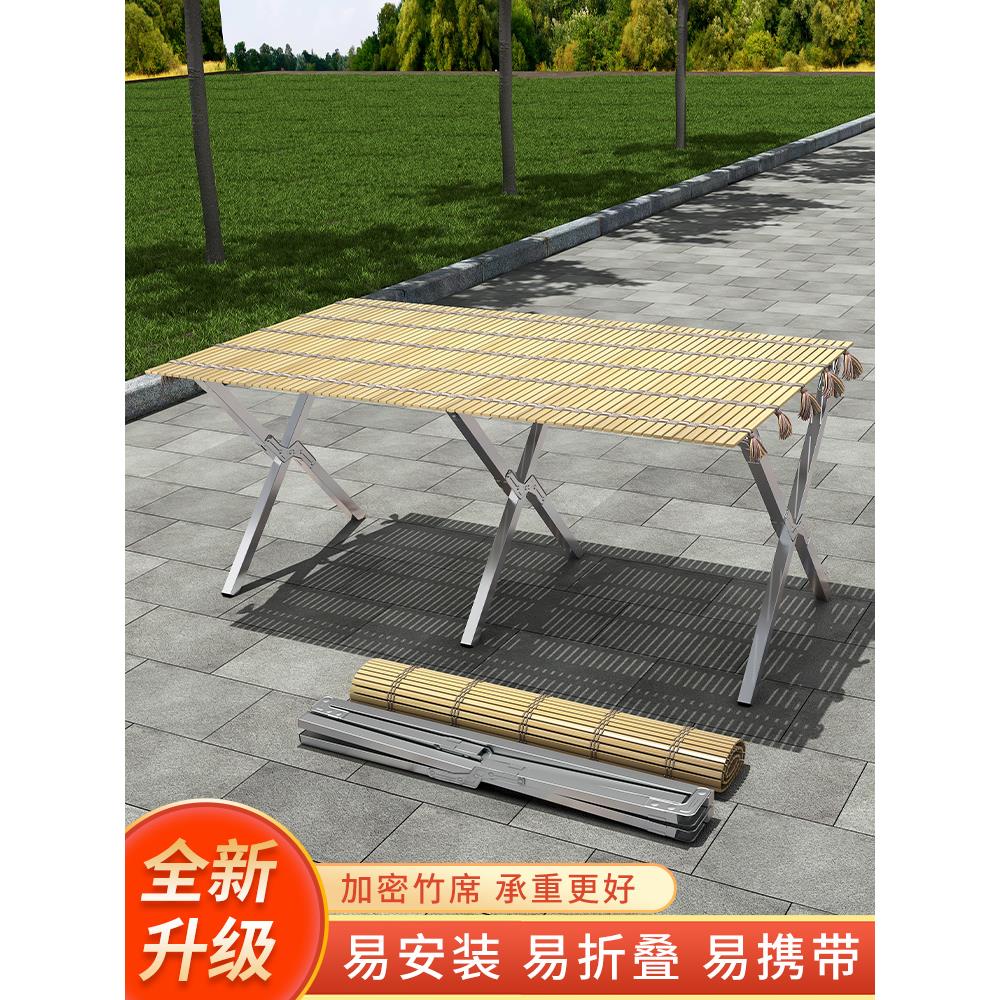 地摊架子便携竹席摆货架夜市可折叠摆摊桌子可伸缩户外摊位展示架
