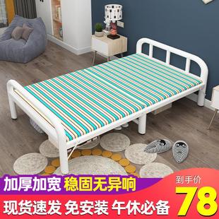 折叠床单人床简易家用午睡办公室出租房双人陪护午休便携1米2板床