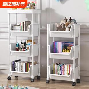 可移动书架置物架儿童玩具收纳架多层家用小推车落地桌面简易书柜