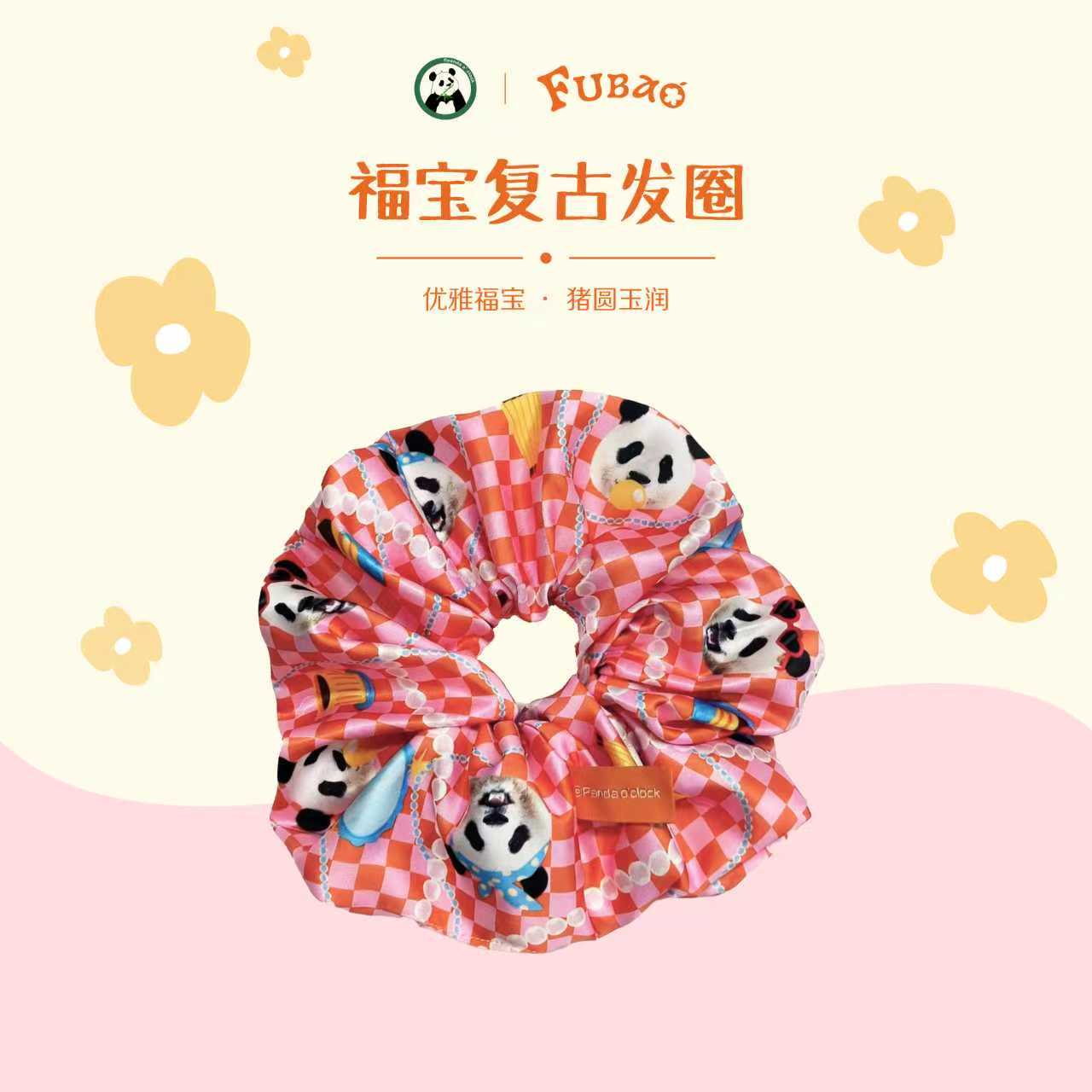 Panda o'clock熊猫福宝萌兰甜甜圈发圈气质百搭发饰 和熊猫一起