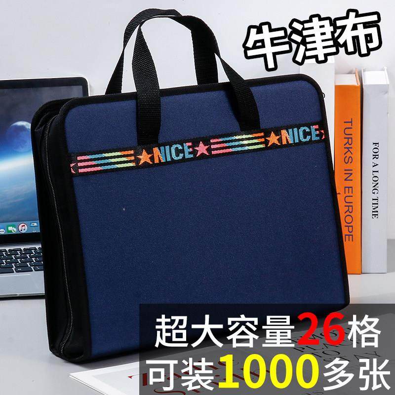 26格风琴包帆布a4多层手提式拉链文件袋学生试卷夹商务资料公文包
