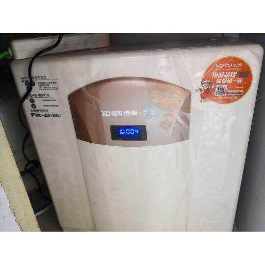 浩忧泽惠客净水器改机A2B3净水器滤芯厨下机通用在线视频指导安装