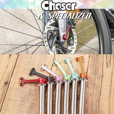 Chaser快拆隐藏式12mm钛合金超轻桶轴杆闪电公路车轮组轴杆SL7/8