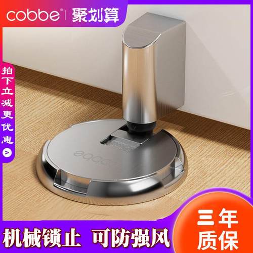 卡贝防风地吸免打孔隐形卫生间门碰门阻无磁推压机械门吸自动锁止