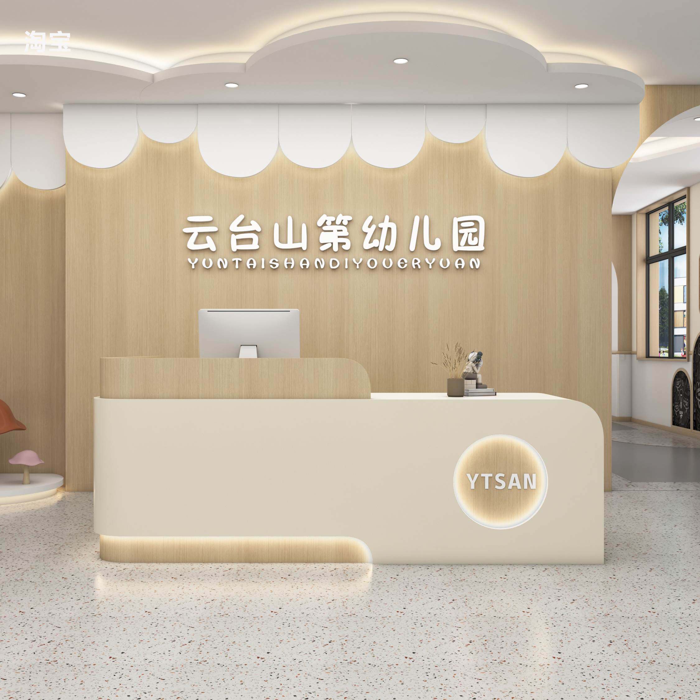 吧台轻奢高级感奶油风幼儿园艺术培训中心机构收银台童装店接待台