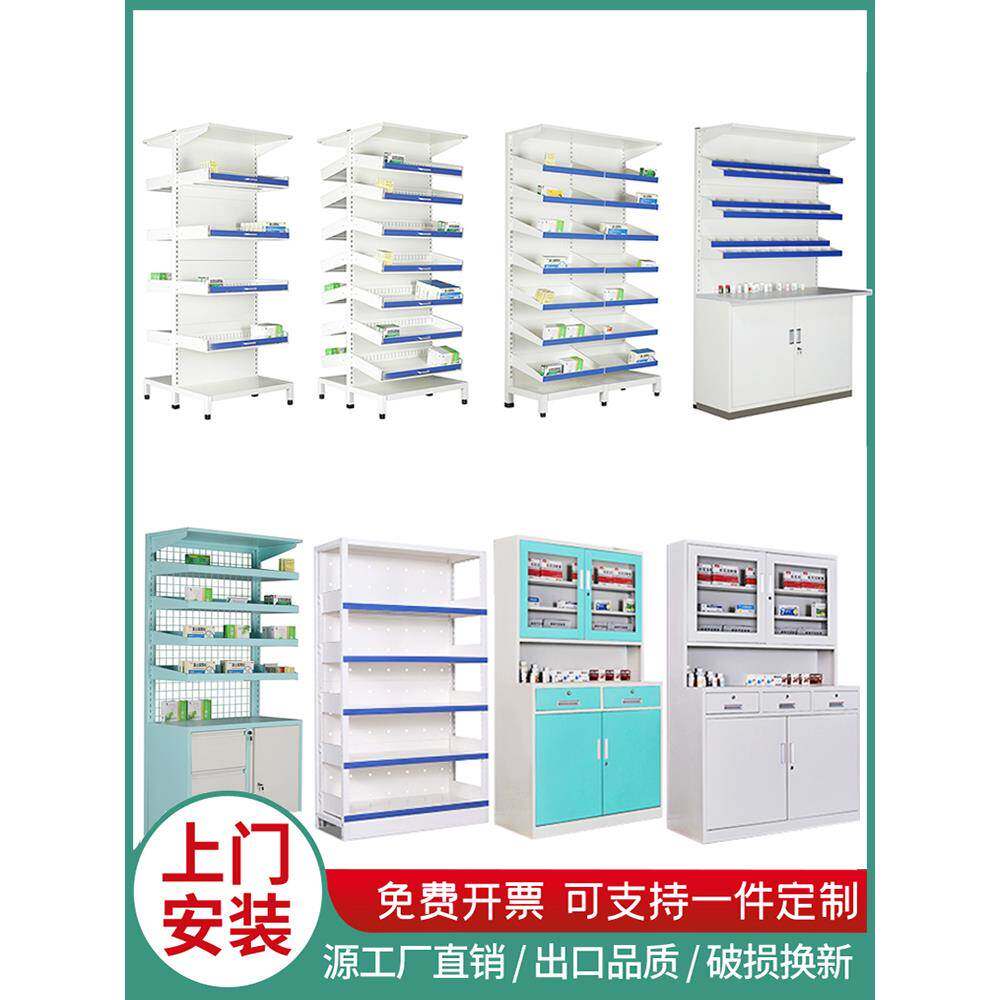 医院药房西药架诊所治疗门诊药店拆零药品抽拉摆药架西药柜处置台