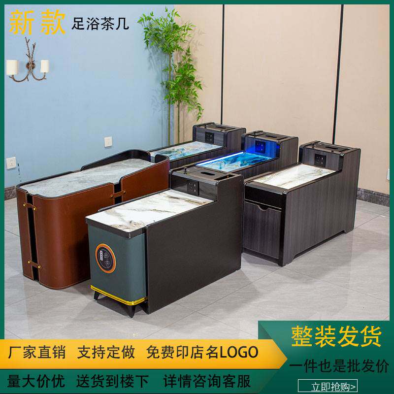 足疗沙发茶几洗浴会所茶几边柜桑拿水疗会所沙发中间茶几USB充电