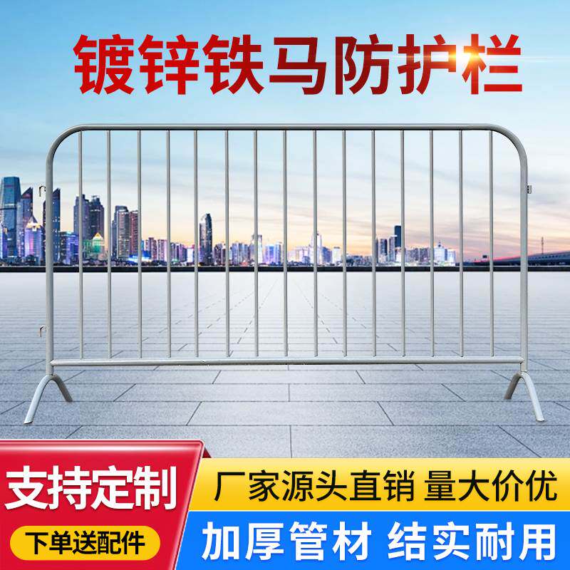 铁马移动围栏安工地临时施工安全防护围挡路障栅栏隔离道路栏杆