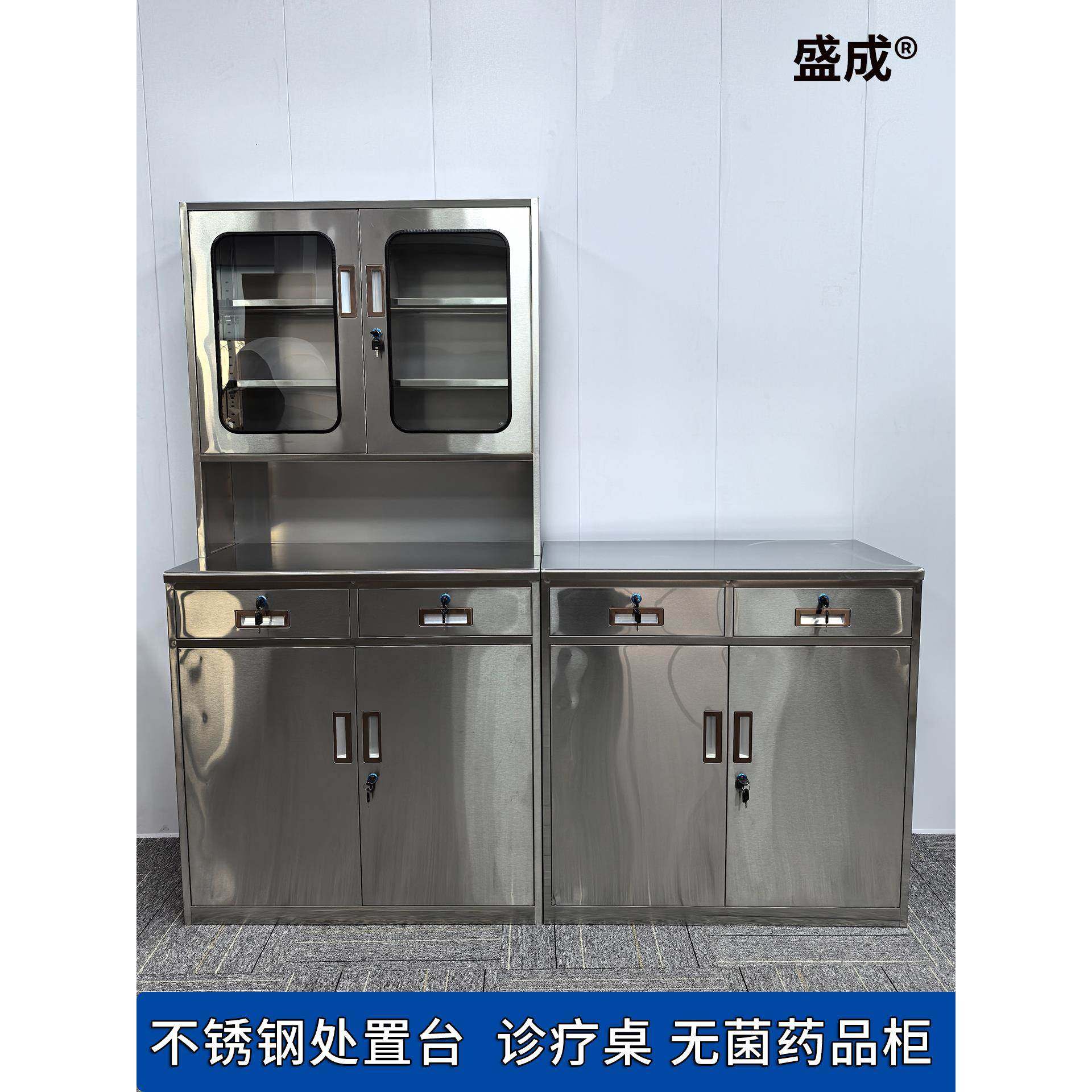 医用不锈钢处置台操作台医院治疗柜诊所西药柜医务室治疗室药品柜
