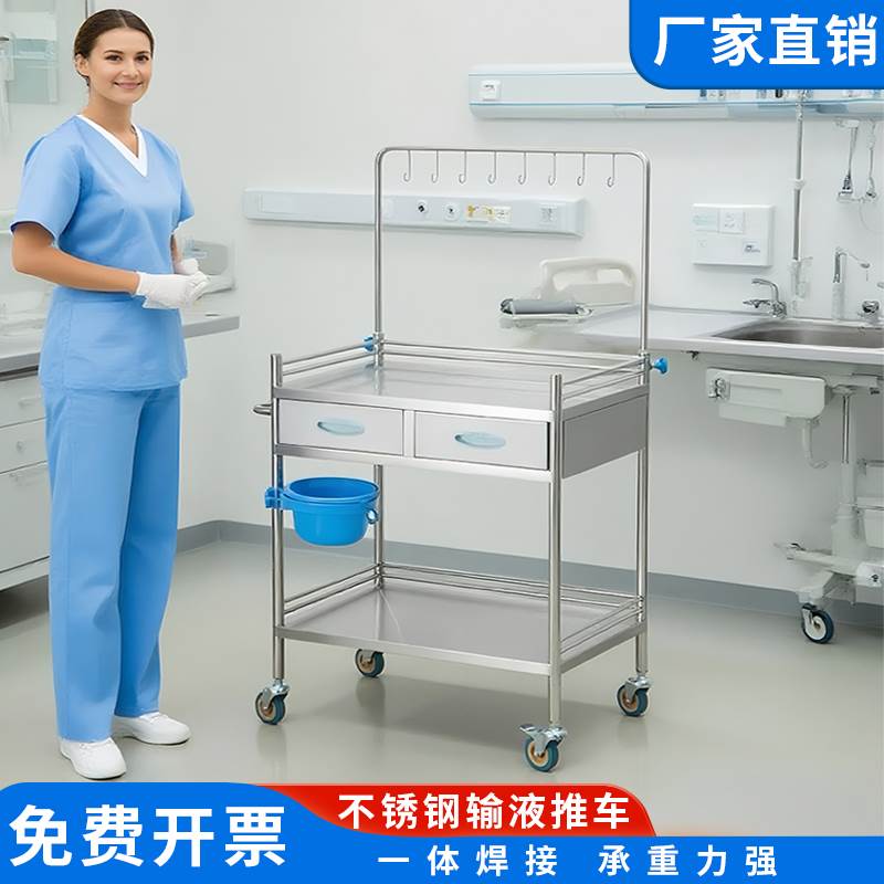 不锈钢医用输液车护士手推治疗车吊瓶打点滴护理送药车手术器械台