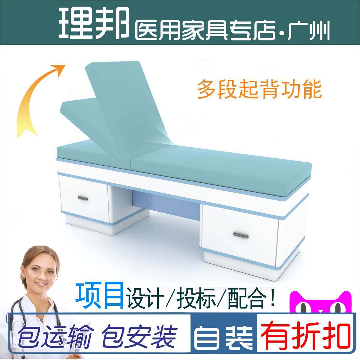 定制医院医用诊断床诊所检查床医疗家具可调节的医生观察床诊疗床