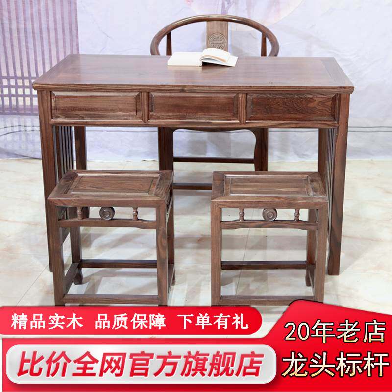 中式实木书桌中医馆诊桌仿古电脑桌写字台简约家用学习桌办公桌