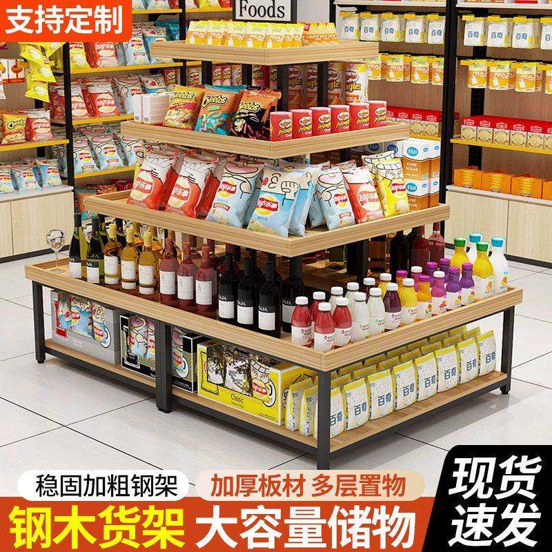 中岛展示台产品陈列研究展台母婴店粮油散装台样品流水超市货架子