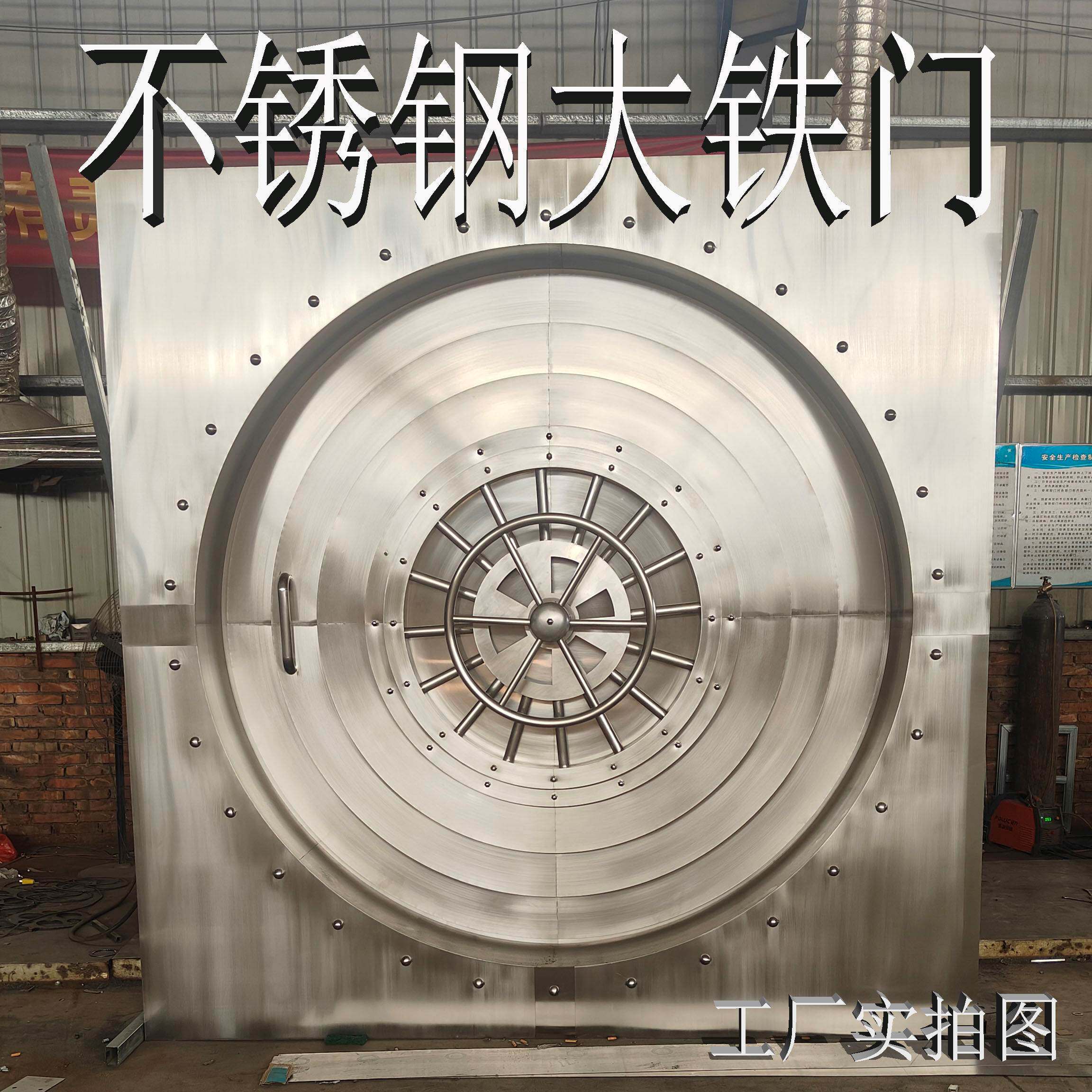 定制不锈钢金库门保险门密室机关门隐形大门酒吧餐厅酒窖进户大门