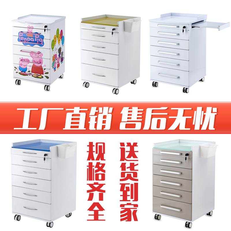 牙科移动边柜不锈钢药柜口腔医疗边柜诊所家用器械小推车柜美容