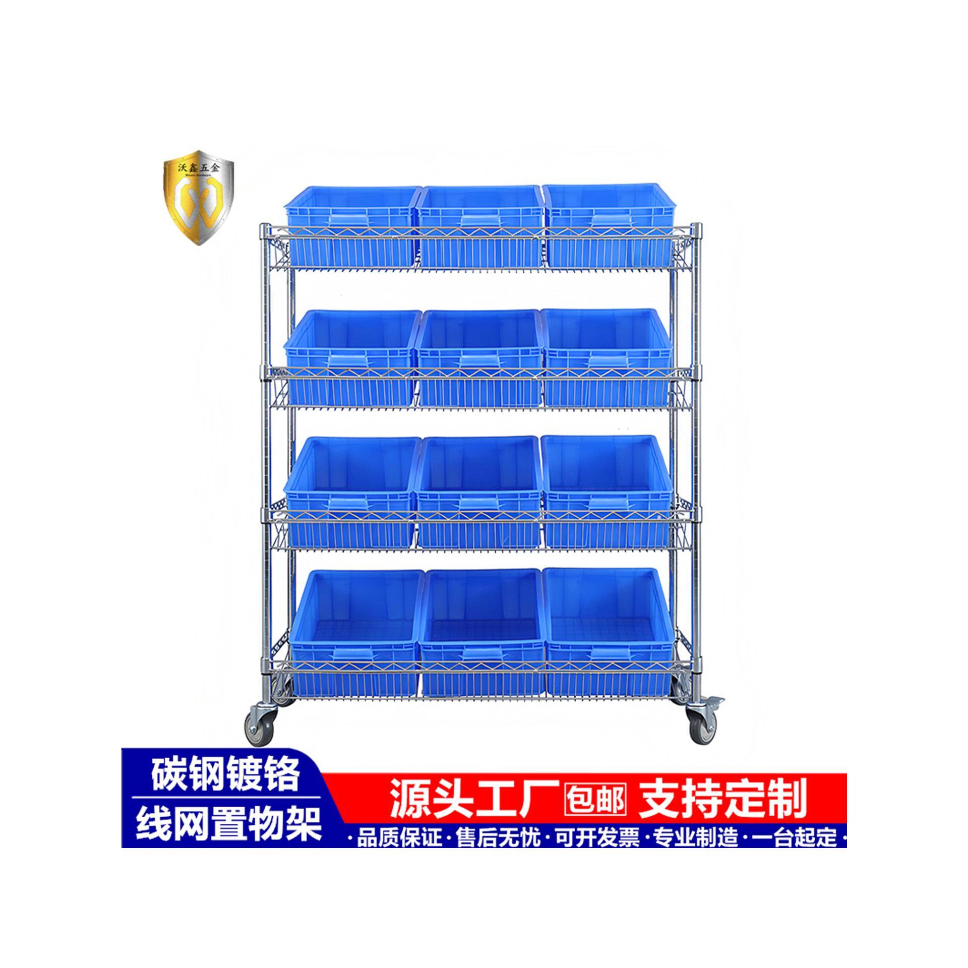 四层拣货车仓库快递分拣车带轮工具车斜面置物架移动物料周转推车