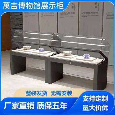 博物馆文物展示柜古董瓷器陈列柜玉器收藏品展台玻璃珠宝展柜定制