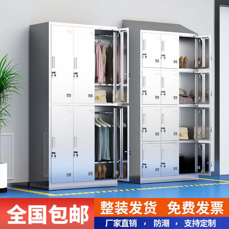 不锈钢斜顶员工更衣柜多门储物柜食品厂无尘车间消毒浴室换衣柜子