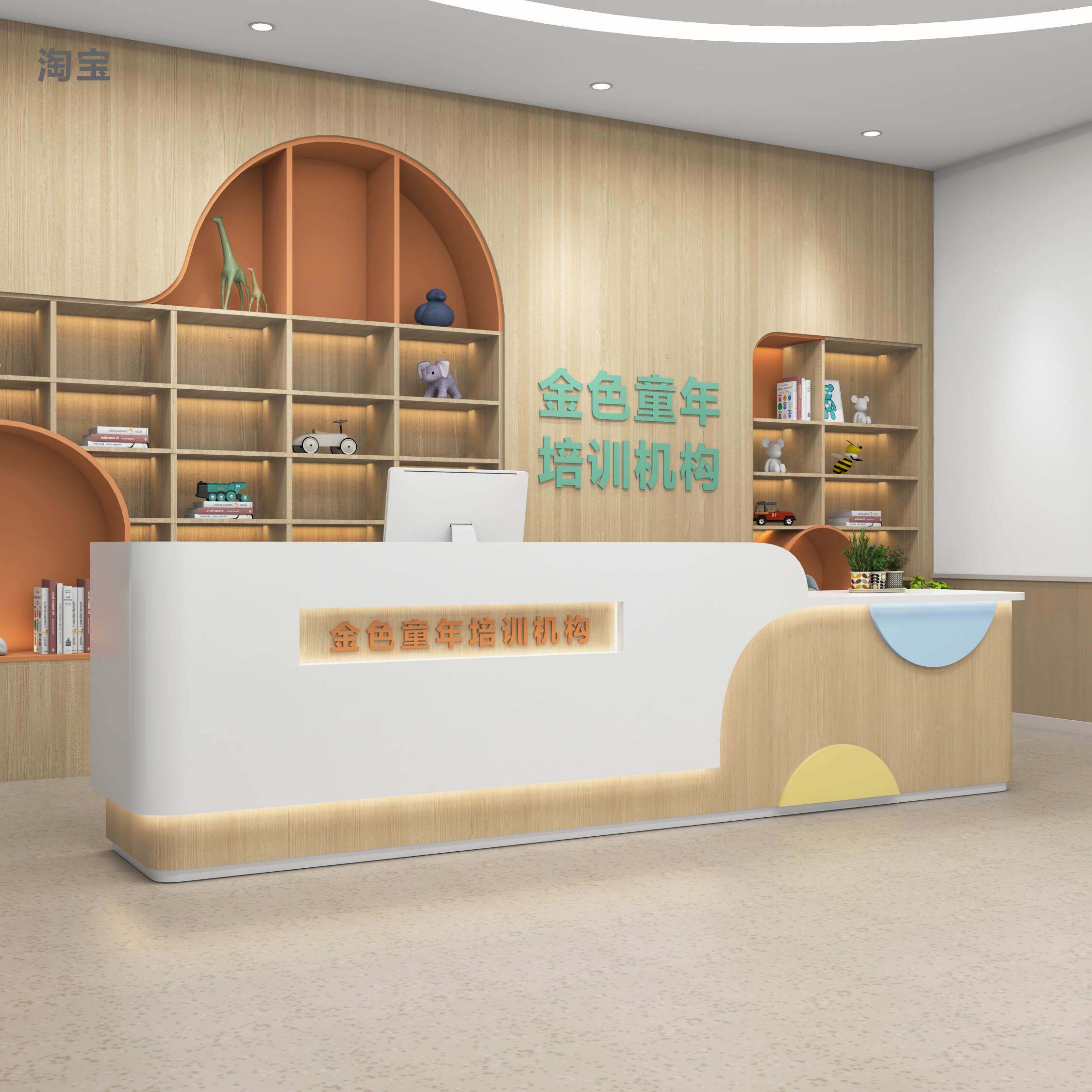 儿童卡通童装前台早教中心教育培训机构接待台母婴店铺吧台收银台