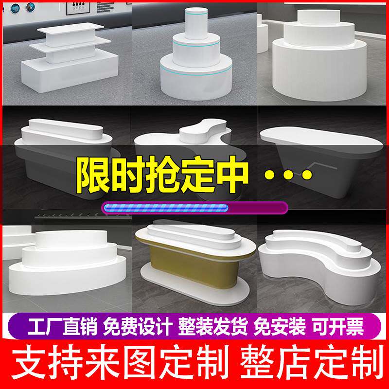 展台展示台商用化妆品中岛柜美妆圆形发光体验桌多层展柜展示架