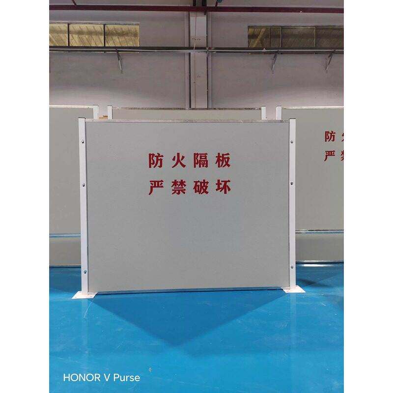 电动车防火隔板充电桩车棚防火隔板汽车挡板车库专用防火隔板