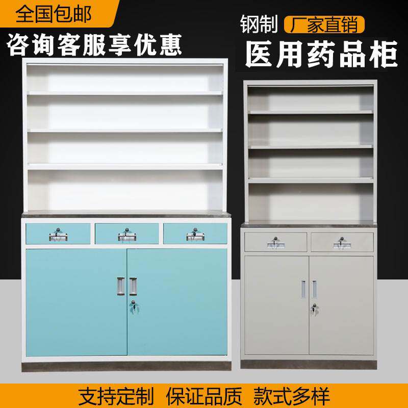 不锈钢西药柜诊所配药柜医疗无菌处置台西药品展示架医院用器械柜图片