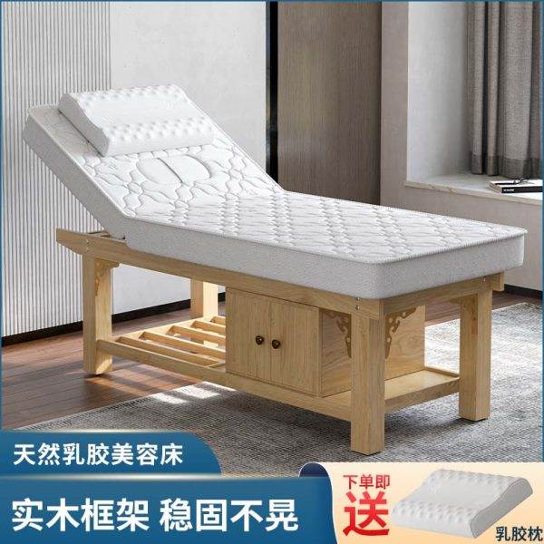 实木乳胶按摩床中医推拿理疗美容美体院带头胸洞专用床采耳护理床