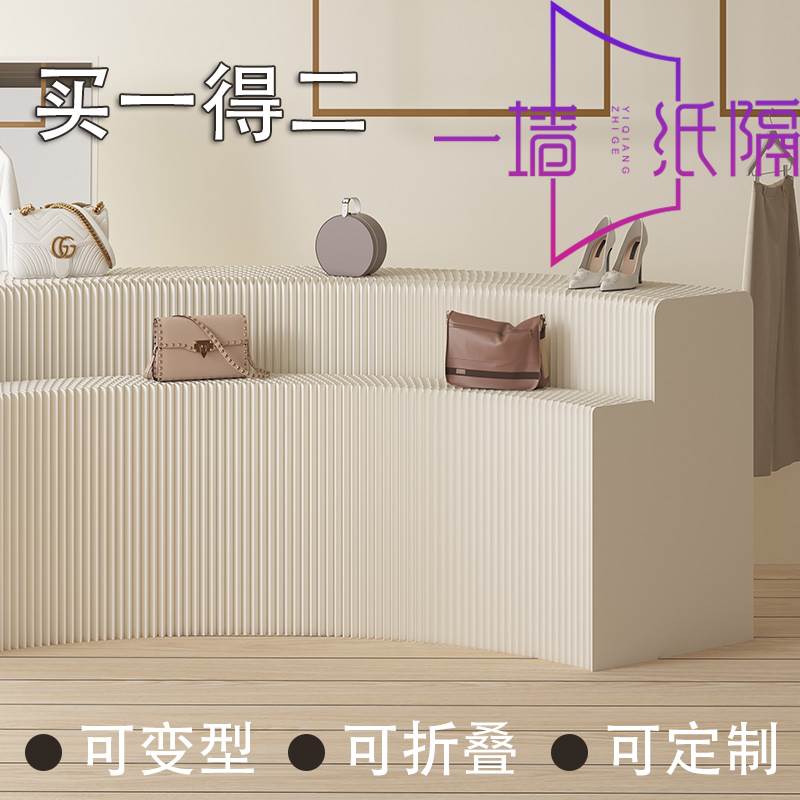 展会搭建设计中岛展台纸展示台柜架折叠移动产品样品商品陈列柜架