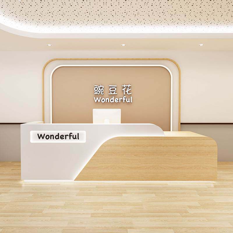 儿童体能馆接待台柜台教育培训机构前台幼儿园早教中心吧台收银台