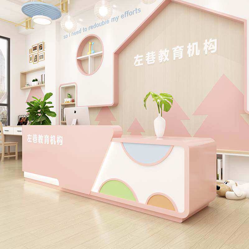 早教幼儿园收银台舞蹈艺术中心前台培训机构吧台托育教培学校柜台