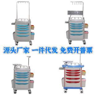 医用abs抢救车手术室急救车ABS治疗车护士配药送药车输液麻醉车