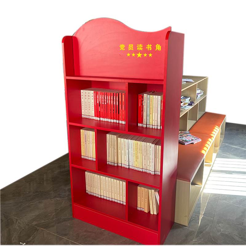 党建活动室书架红色主题宣传架会议室置物架储藏柜文件展示柜定制
