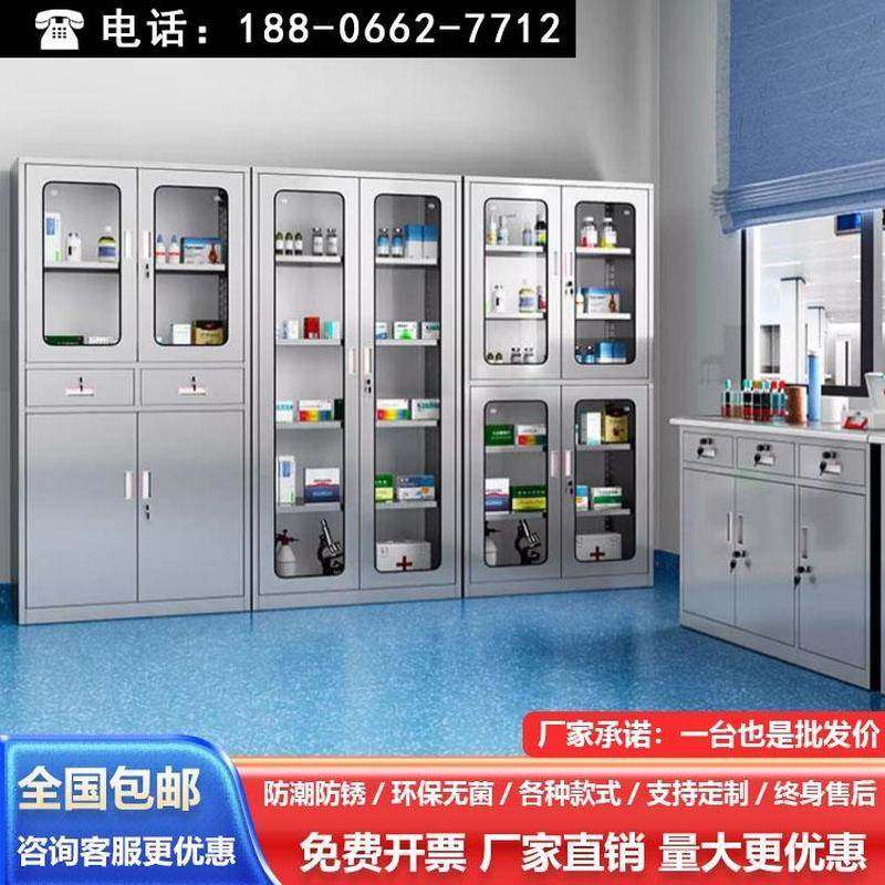 诊所医院处置台药品柜304不锈钢西药柜无菌手术室牙科器械柜定制