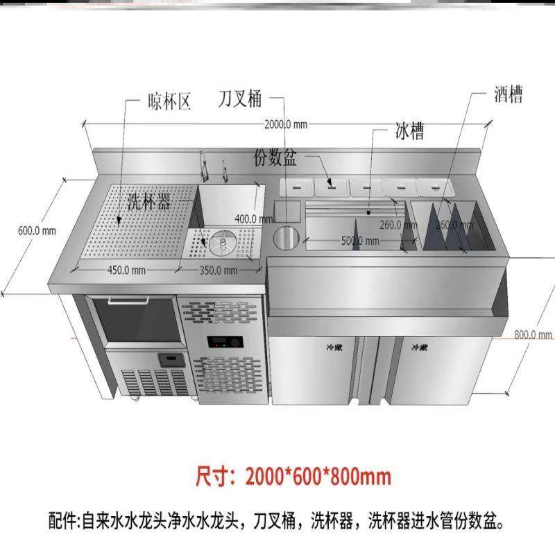 操作台工作台水吧工作台不锈钢定制不锈钢调酒台酒吧奶茶吧台