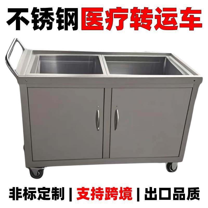 无菌不锈钢医疗废物转运车医院污物推车垃圾回收周转箱密封下送车
