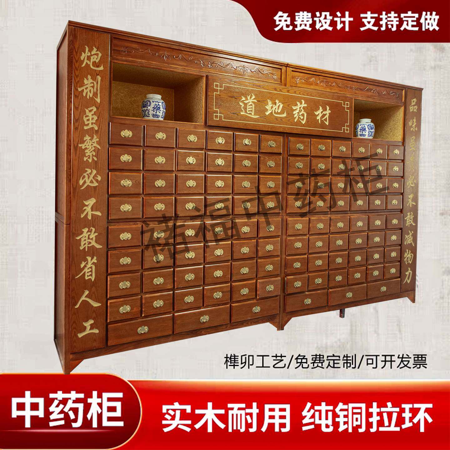 实木中药柜经济型家用诊所中医柜子加厚调剂台中草药橱架厂家直销