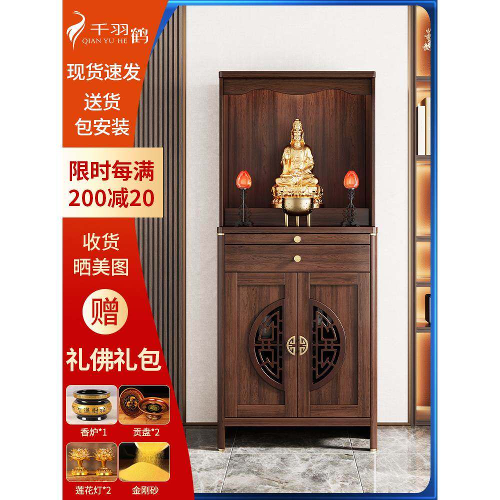 采购产品佛龛供养桌，财神供养桌，香炉供养桌，家庭祭坛柜，神龛