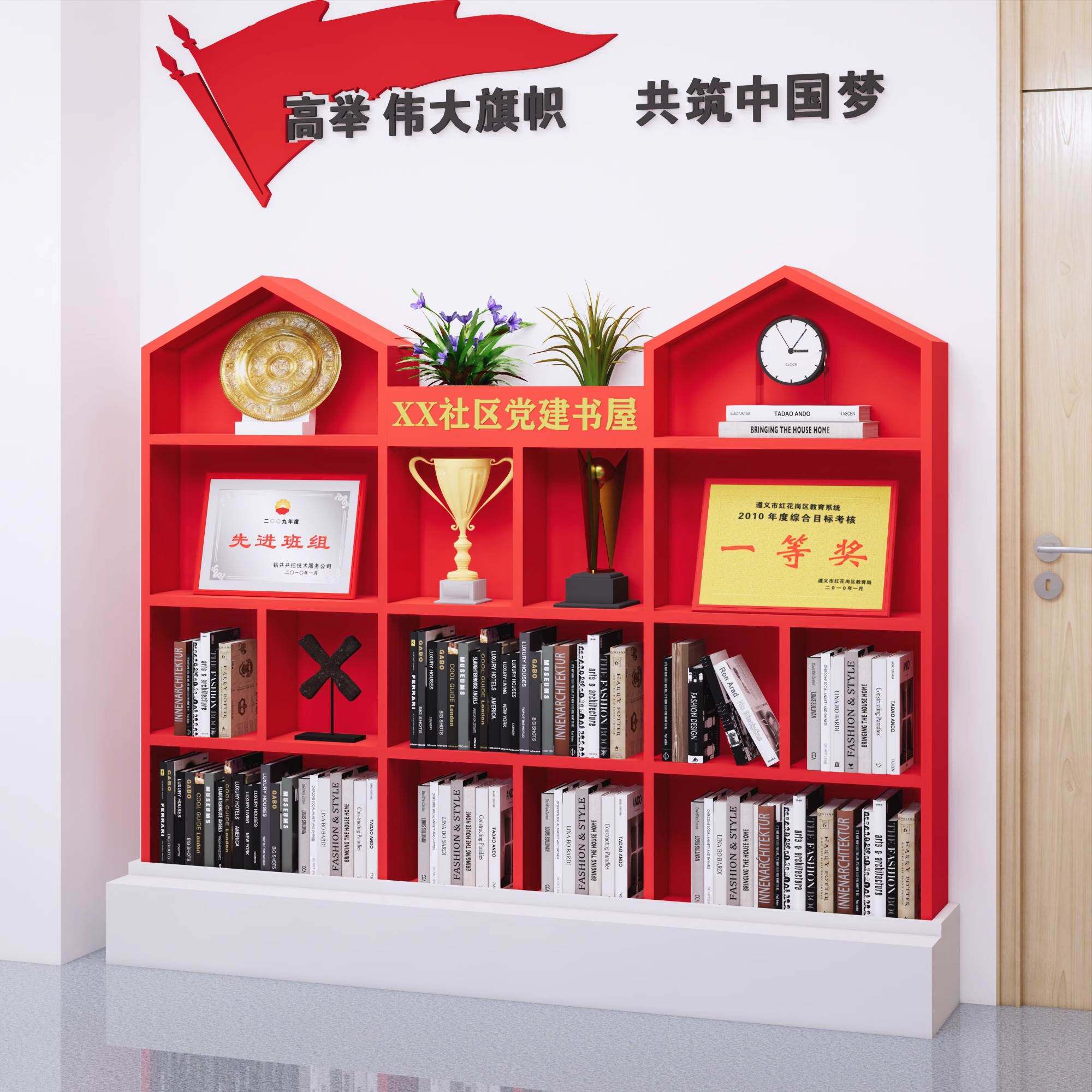 创意党建红色主题书柜活动室荣誉书屋杂志宣传落地陈列置物架书架