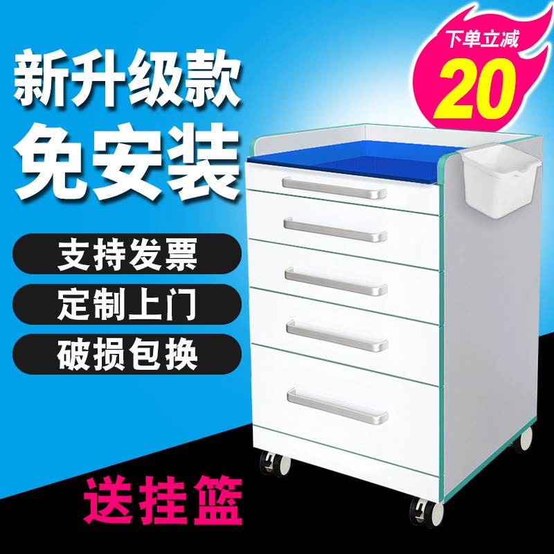 牙科移动边柜口腔移动柜牙科工具柜收纳治疗小推车不锈钢牙科边柜