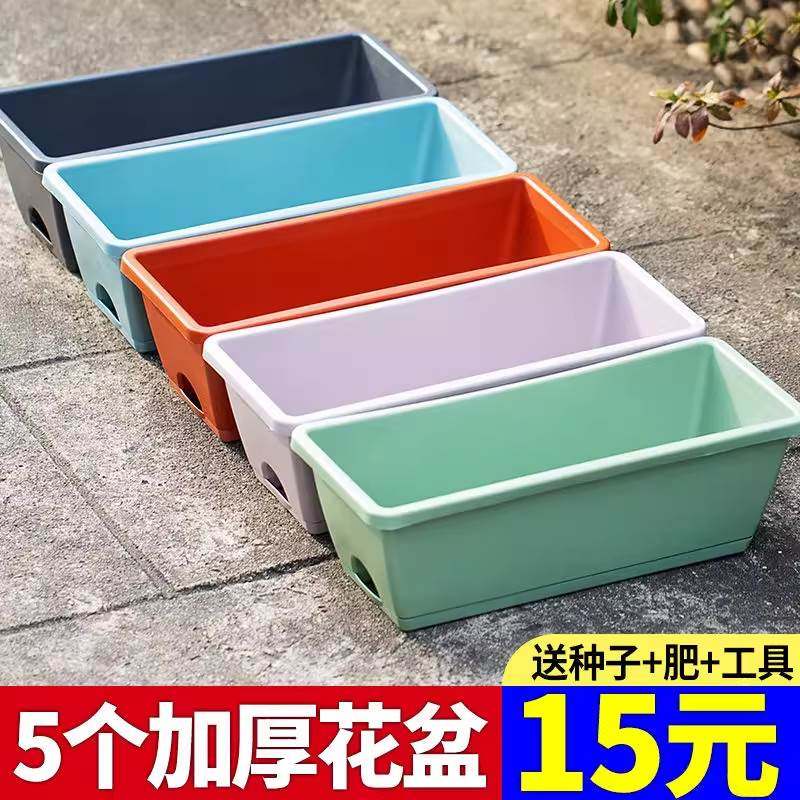 楼顶种菜专用箱泡沫箱种菜神器蔬菜种植箱种多肉种草莓绿植专用箱,鲜花速递/花卉仿真/绿植园艺,花盆,淘宝优惠券,粉丝福利购,淘宝优惠卷